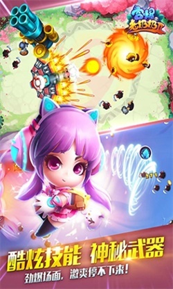 宫爆老奶奶手游