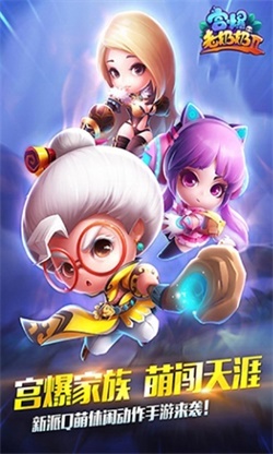 宫爆老奶奶手游