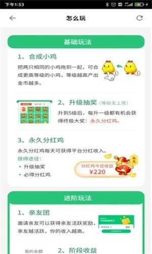 淘金城镇正式版