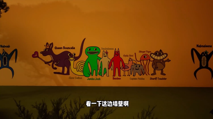 班班幼儿园7截图1