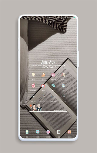 kwgt高级版截图2