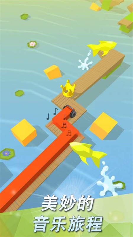 跳舞的线旅程版本