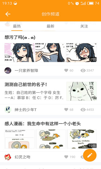 啵乐漫画屋