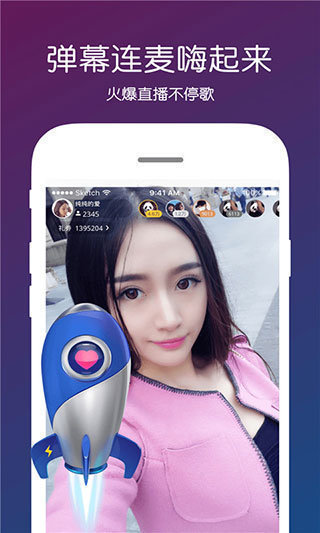 月光宝盒box盒子截图2