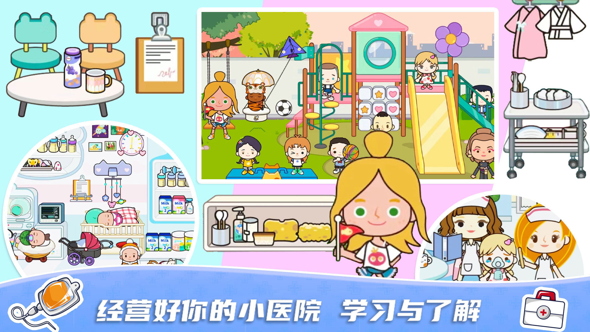 米加小镇世界万圣节截图2
