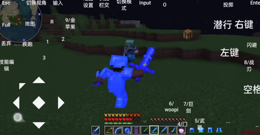 我的世界单机版截图1