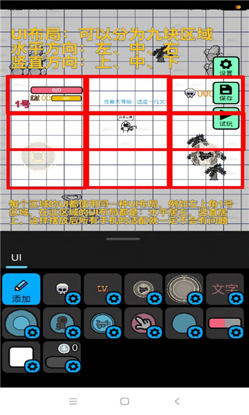 创游世界烦人的村民