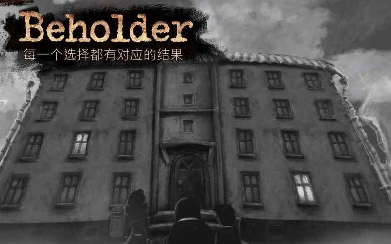 旁观者手机版截图2