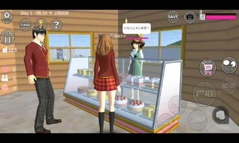 樱花校园模拟器理发店截图1