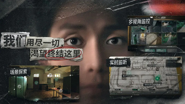 飞越13号房移动版截图1