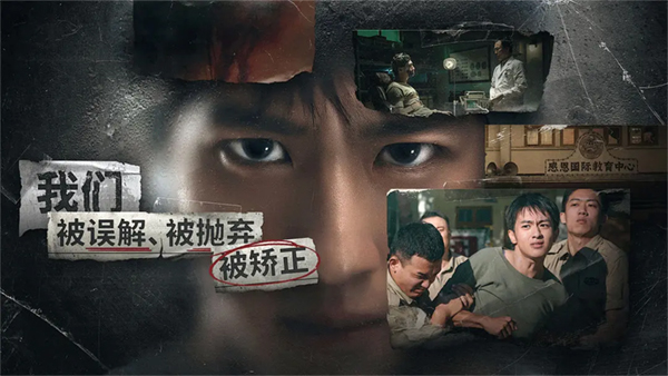 飞越13号房移动版截图3