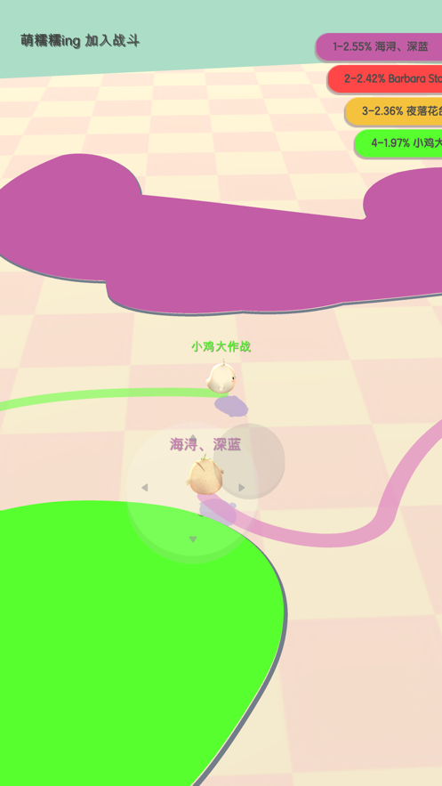 小鸡大作战2024截图1