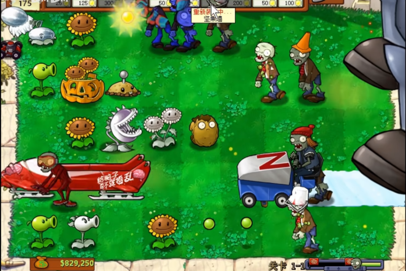 植物大战僵尸一代原版