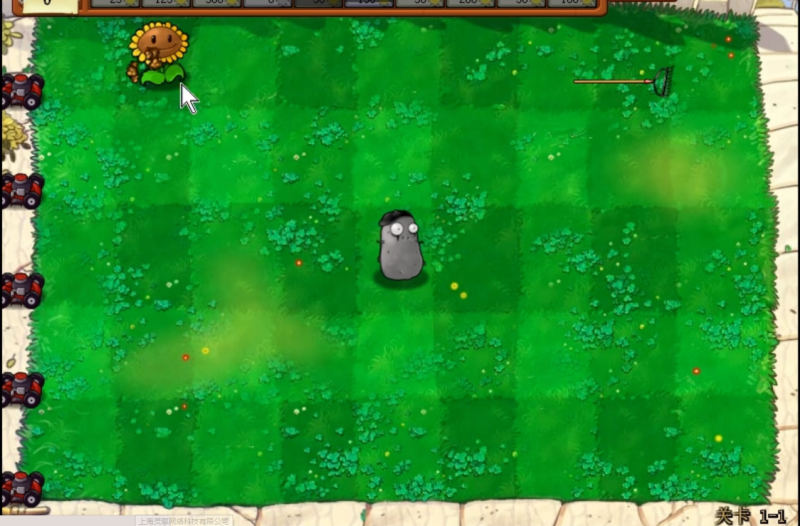 植物大战僵尸一代原版