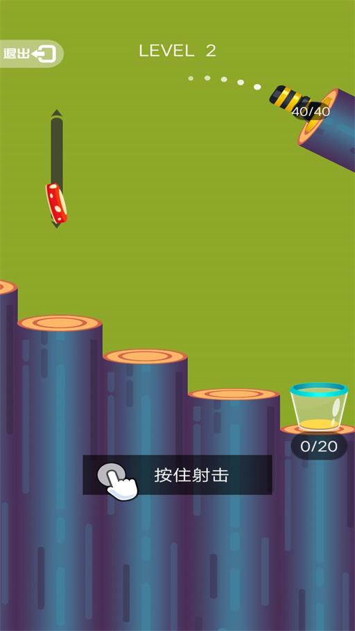 弹球我最棒截图1