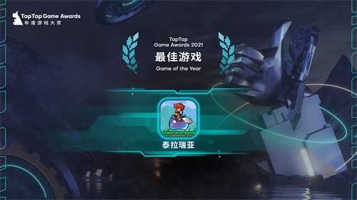泰拉瑞亚1.4.5截图1
