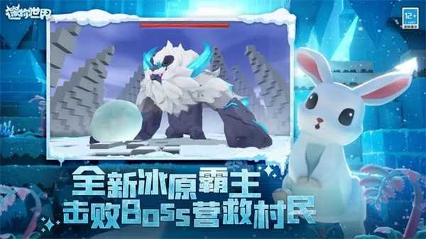 迷你世界体验服2024