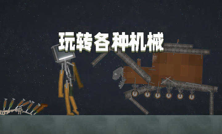 甜瓜游乐场16.0截图1