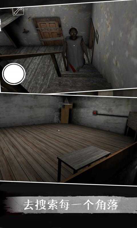 恐怖奶奶格林菜单2.5