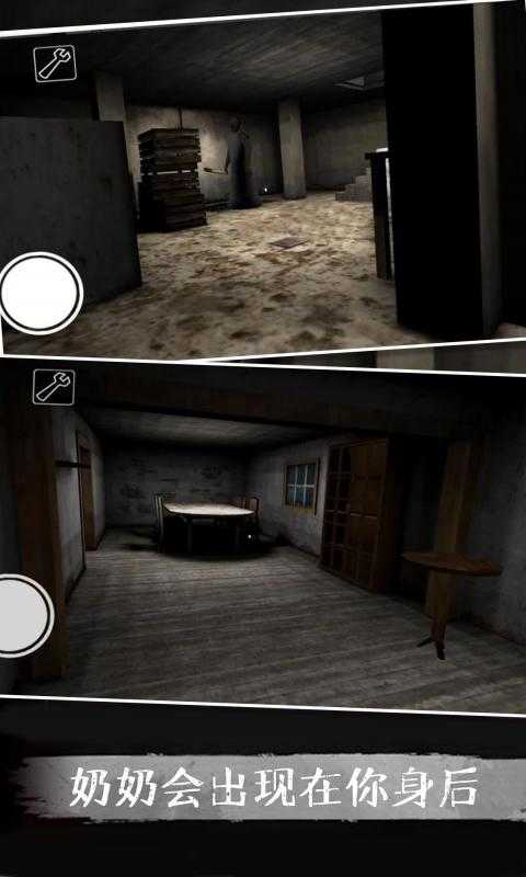 恐怖奶奶格林菜单2.5