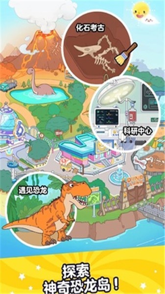 啊哈世界芭比梦幻城堡截图2