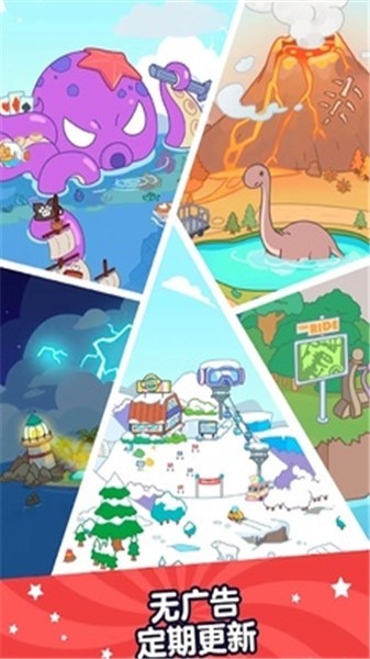 啊哈世界芭比梦幻城堡截图1