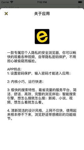 宙斯浏览器正版