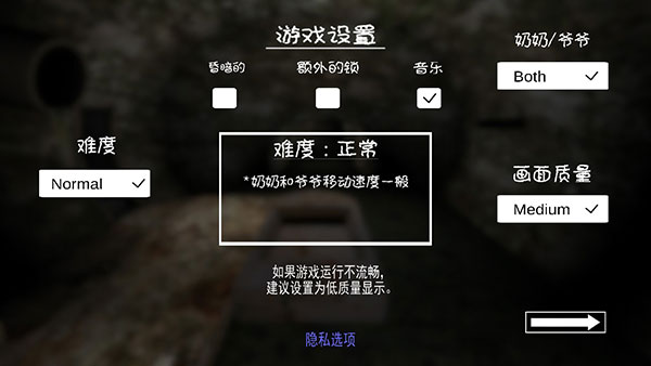 恐怖奶奶5该醒了截图4