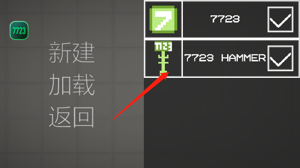 甜瓜游乐场16.0中文版截图1
