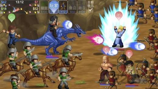 英雄大作战x正版截图3