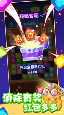 休闲多点点截图1