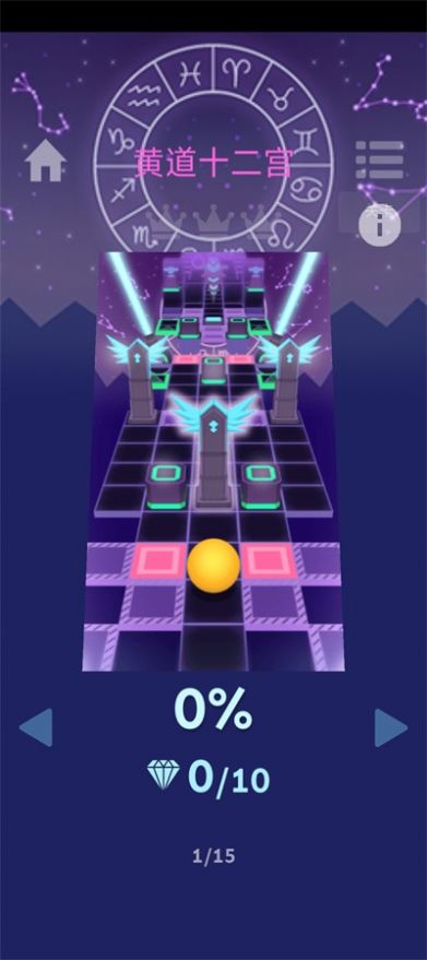 滚动的天空永远滚动饭制版