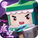 迷你世界火山版