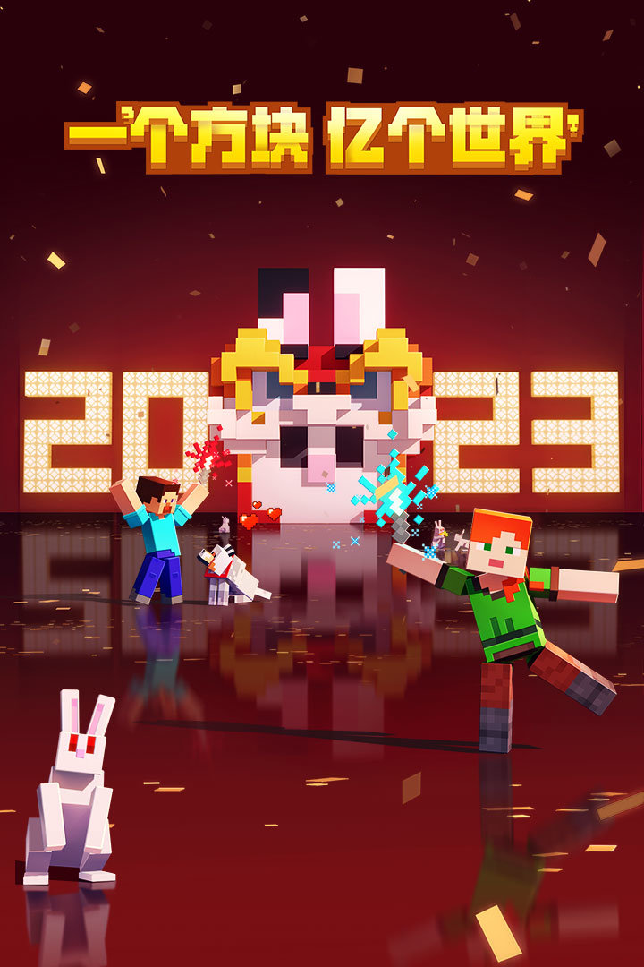 我的世界新斗罗大陆