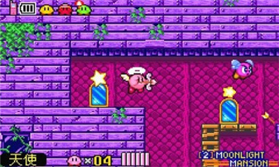 星之卡比探索发现云游戏