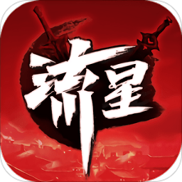 流星蝴蝶剑单机版