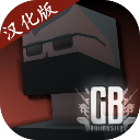 G沙盒仇恨14.9.2