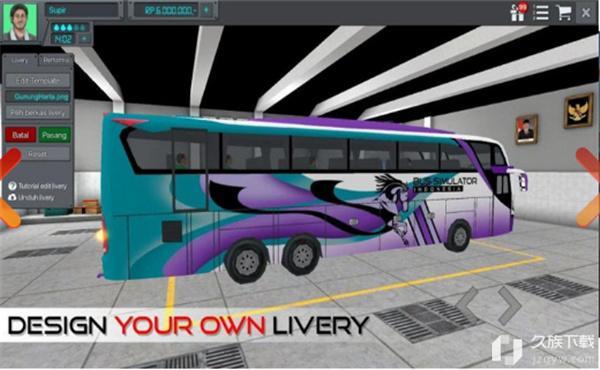 印尼巴士模拟器内置模组