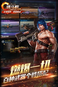 魂斗罗30条命单机