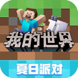 我的世界叶枫幸运方块大冒险