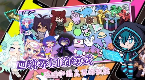 加查俱乐部性格感版