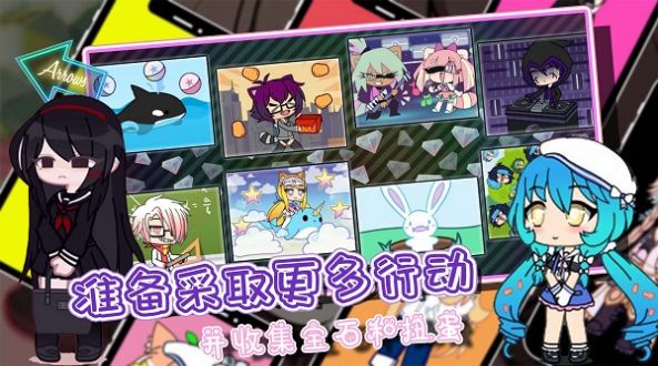 加查俱乐部性格感版