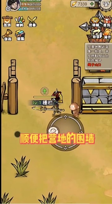 出击英雄岛小游戏