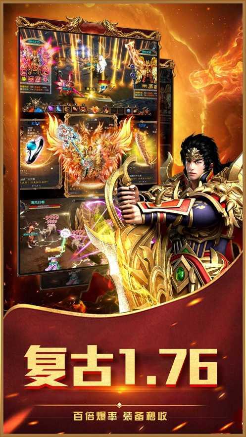 奇迹变态版截图2