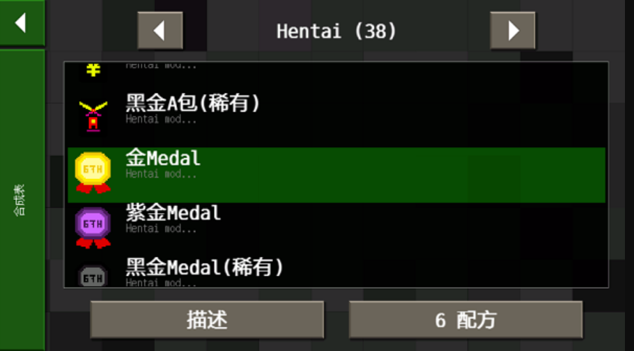 生存战争2突变末日模组截图1