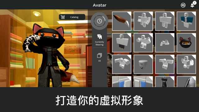 roblox罗布乐思