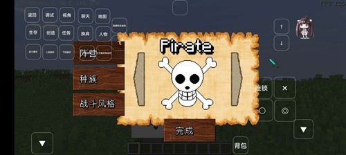 木鱼我的世界斗罗大陆生存截图1