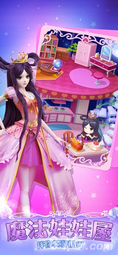 叶罗丽美妙仙子