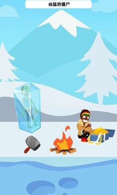 死神来了完整版截图2