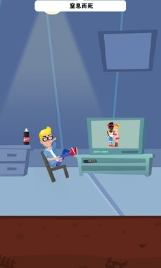 死神来了完整版截图3